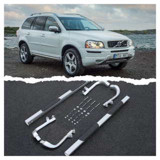 VOLVO XC90 Y2008-2014 บันไดข้าง รุ่น SMART