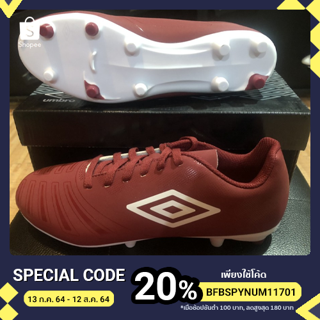 รองเท้าสตั๊ด umbro รุ่น ux accuro iii league fg. สีแดง