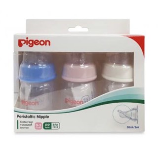 Pigeon ขวดนม KPP 2oz พร้อมจุกเสมือนมินิ ไซส์ S อายุ 0-3 เดือน แพ็ค 3 ขวด (1แพ็ค)