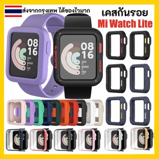 เคสกันรอย ฟิล์มกันรอย mi watch lite / Redmi watch 2 lite