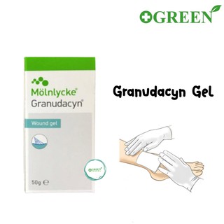 Granudacyn Gel 50/250 gm เจลดูแลแผลกดทับ แผลเรื้อรัง ***ส่งฟรี***