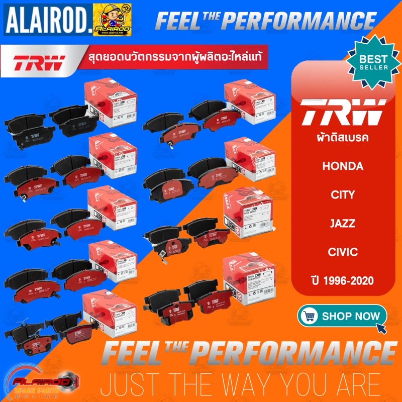 TRW ตัว TOP DTEC ผ้าดิสเบรค HONDA CITY CIVIC JAZZ BRIO FREED MOBILIO แบรนด์   ซิตี้ ซีวิค แจ๊ส ฟรีด บรีโอ ผ้าเบรค