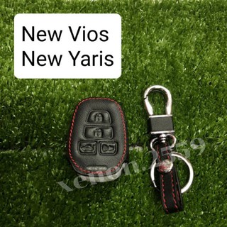 ซองหนังกุญแจรถยนต์ New Vios , New Yaris