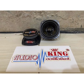 ราคาคู่ละ 139บาท 3”ลำโพงDIY สำหรับตู้บลูทูธ AUDIOKING