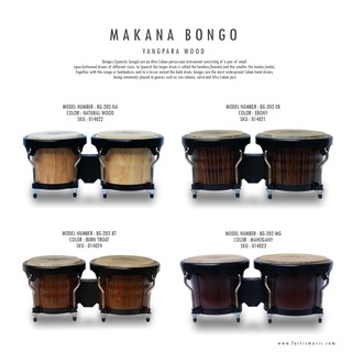 บองโก้ กลองบรองโก้ ยี่ห้อ﻿Makana The Spirit  Bongo กลองบองโก้ B202*อะไหล่ขอบดำ*