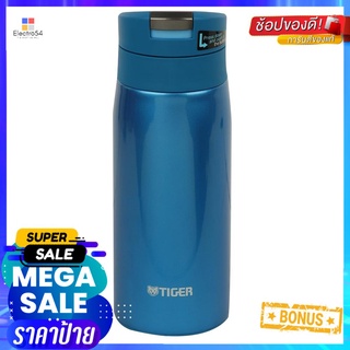 กระติกสุญญากาศ TIGER TGMCXA351AK 0.35 ลิตร สีฟ้าVACCUM FLASK TIGER TGMCXA351AK 0.35L BLUE