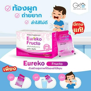 อาหารเสริมสุขภาพลำไส้ แก้ปัญหาท้องผูก 30 ซอง Eureko Fructo