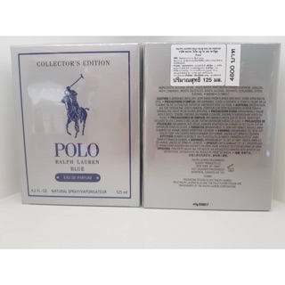 Polo Blue EDP Silver Cup Collectors Edition 125ml 2,890฿ Ems 65฿