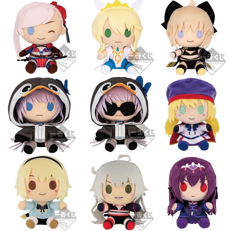 ตุ๊กตา Fate grand order - ichiban kuji chokonokko plush