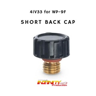 SHORT BACK CAP 41V33 อะไหล่ปืนเชื่อมอาร์กอน WP-9F (10ชิ้น/แพ็ค)