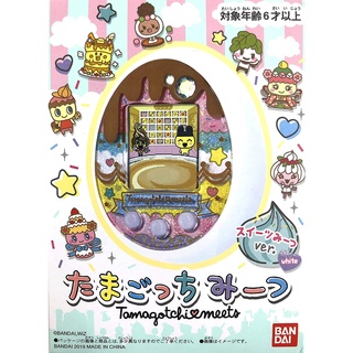 [From Japan] Bandai Tamagotchi Sweets Meets Version White New