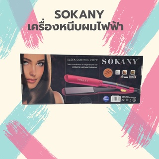 เครื่องหนีบผมไฟฟ้า SOKANY Hs-030 สีชมพู