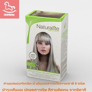 เนเชอรัลไลท์ สีย้อมผมออร์แกนิคแท้)-90.2 IRISEE SUPER BLEACHING BLOND **(NO PARABENS, NO RESORCINOL, NO AMMONIA, NO PPD)