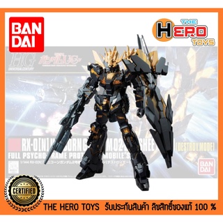 HGUC 175 Unicorn Gundam 02 Banshee Norn (Destroy Mode)