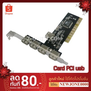 Card PCI usb 4 port 2.0