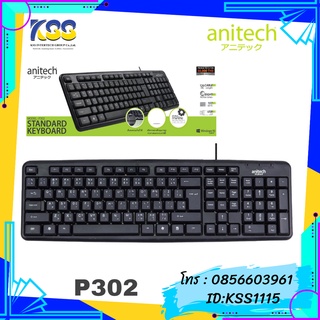 ANITECH STANDARD KEYBOARD P302 USB (BLACK)