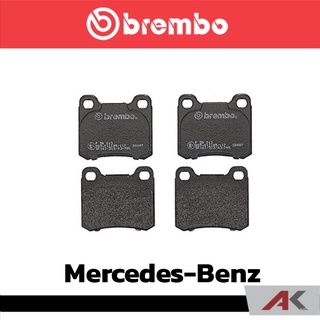 ผ้าเบรกหลัง Brembo โลว์-เมทัลลิก สำหรับ Mercedes-Benz W202 1993 W124 1985 รหัสสินค้า P50 013B ผ้าเบรคเบรมโบ้