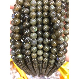 หิน ลาบาโดไรต์ Labradorite แบบเพ็จ ขนาด 8-10 มิล หินแห่งดวงตาที่สาม หินพ่อมด