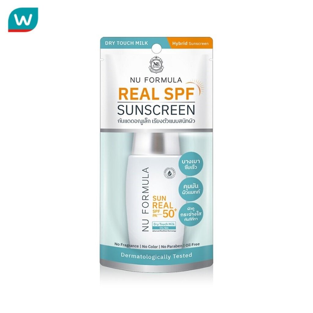 Nu Formula Sun Real นู ฟอร์มูล่า ซัน เรียล 40 กรัม เอสพีเอฟ 50+ พีเอ++++ 2 สูตรให้เลือก