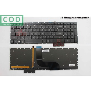 KEYBOARD ACER คีย์บอร์ด ACER Predator G9-591 G9-591R G9-592 G9-593 ไทย อังกฤษ