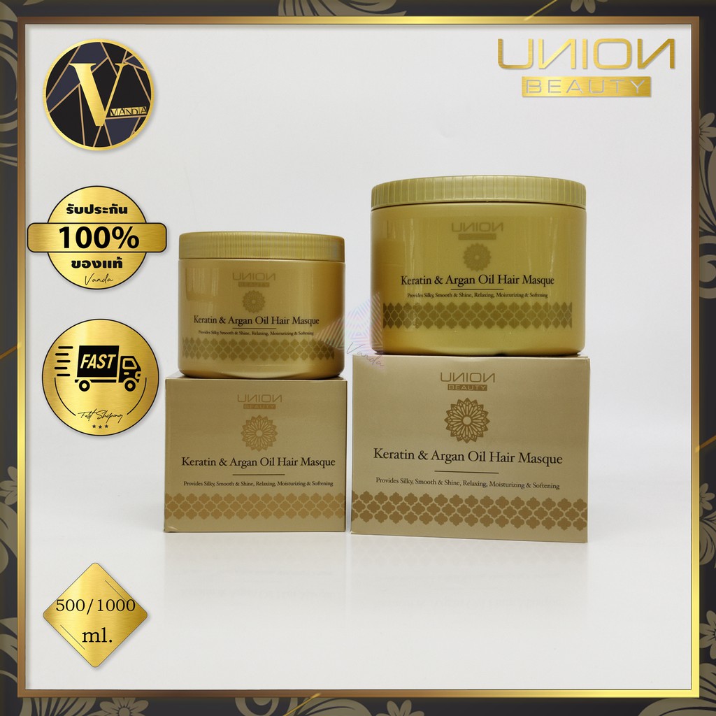 UNION BEAUTY Keratin & Argan Oil Hair Masque. ยูเนี่ยนบิวตี้เคราติน อาร์แกนออยแฮร์มาร์ค ราคา ถูกที่สุด ดีลบีเคเค