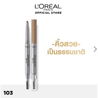 L ‘OREAL PARIS BROW ARTIST XPERT ลอลีอัล ดินสอเขียนคิ้ว