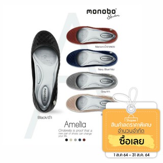 Monobo Signature  รุ่น Amelia