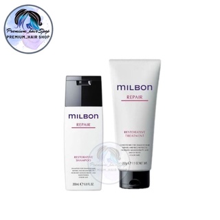 Milbon Repair restorative shampoo / ทรีทเม้นท์ 200ml