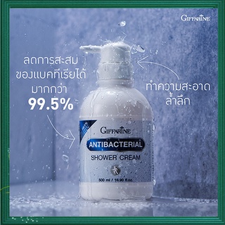 กิฟฟารีนครีมอาบน้ำลดการสะสมของแบคทีเรียสดชื่นตลอดวัน/1กระปุก/รหัส16943/ขนาด500มล.🌺Tฮhe