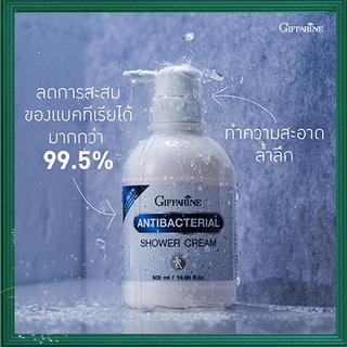 좋은❤ครีมอาบน้ำกิฟฟารีนลดการสะสมของแบคทีเรียสดชื่นตลอดวัน/1กระปุก/รหัส16943/ขนาด500มล.❤bYป๋าอุง