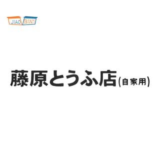 สติ๊กเกอร์ไวนิล jdm japanese kanji ดริฟท์ turbo euro fast สําหรับตกแต่งรถยนต์ 1 ชิ้น