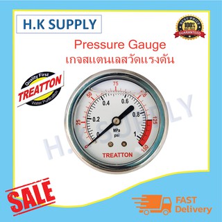 TREATTON Pressure Gauge เกจวัดแรงดัน แบบมี Oil 0-150 PSI (10 bar) หน้าปัดขนาด 2.5 นิ้ว