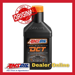 AMSOIL DCT Hi End Dual Clutch Transmission Fluid น้ำมันเกียร์ สังเคราะห์แท้ 100%