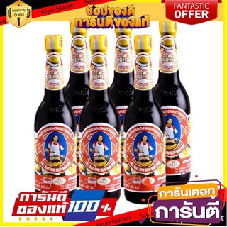 🔥ขาย🔥 ตราแม่ครัว ซอสหอยนางรม  600ml/ขวด ยกแพ็ค 12ขวด Oyster Sauce 🚚💨