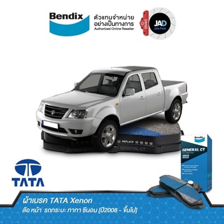 ผ้าเบรค TATA Xenon ล้อ หน้า ผ้าเบรครถยนต์ ทาทา ซีนอน [ปี2008 - ขึ้นไป] ผ้า เบรค Bendix แท้ 100% รถยนต์ กระบะ