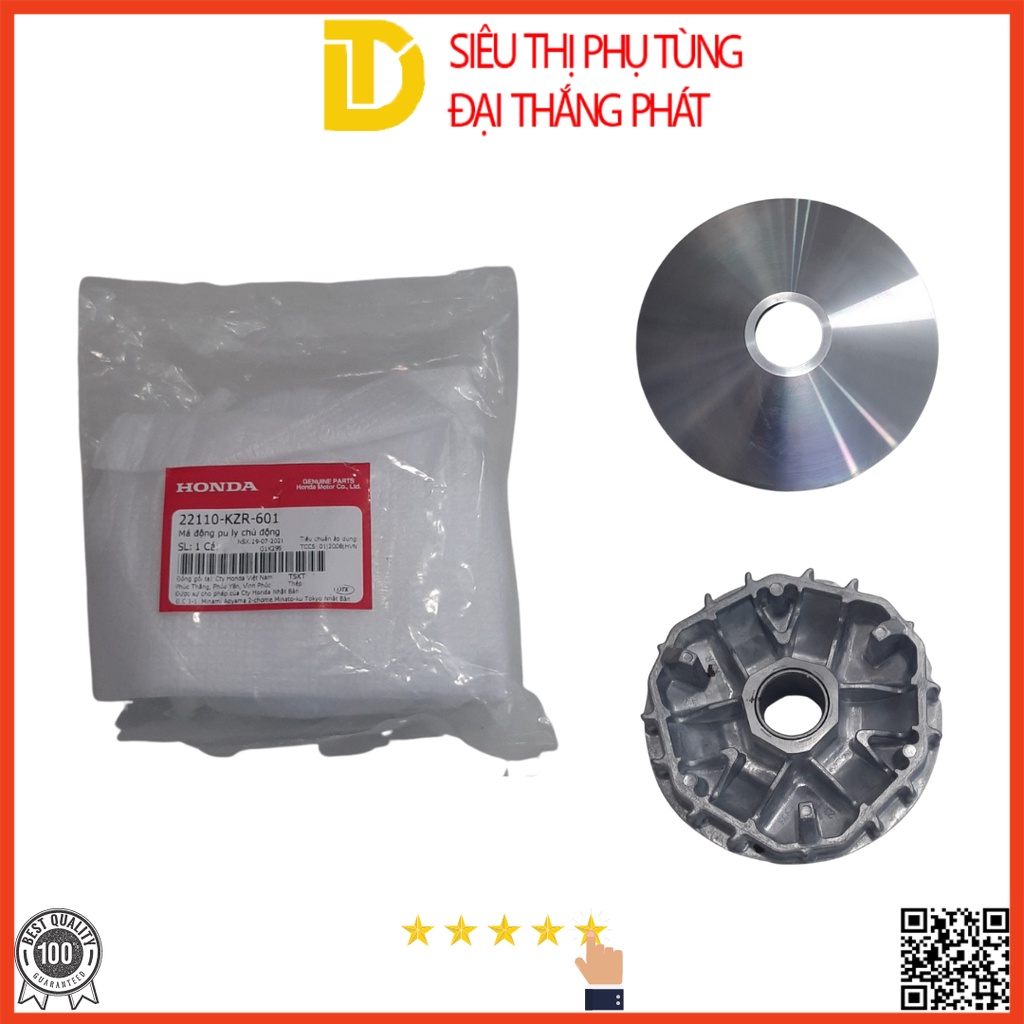 ของแท้ Honda Air Blade 125 (2013 - 2015) รอกแอคทีฟ 22110-KZR-601