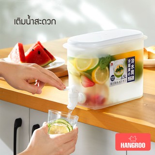 Hangroo คูลเล่อร์น้ำ ตู้กดน้ำเย็น  ถังน้ำใส่น้ำเย็น 3.5ลิตร ขวดน้ำแบบมีก๊อก