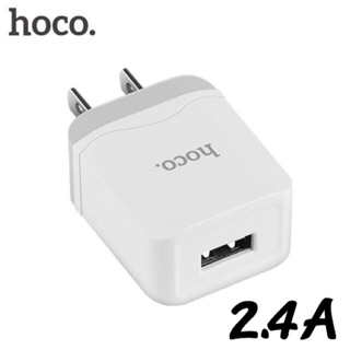 HOCO C22 หัวชาร์จ adapter 2.4A ไฟแรงเต็มแอมป์