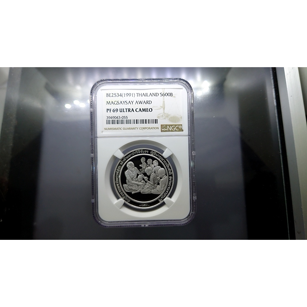 เหรียญเกรดดิ้ง เหรียญเงินขัดเงา 600 บาท ที่ระลึกเหรียญรางวัลแมกไซไซ สมเด็จพระเทพๆ PF 69 ULTRA CAMEO NGC พ.ศ.2534
