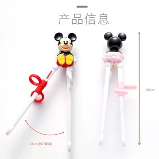 ตะเกียบหัดคีบลายการ์ตูน Disney 3D,ตะเกียบหัดคีบ ตะเกียบเด็ก หัดจับ, ชุด ช้อน ส้อม + (ลิขสิทธิ์แท้)