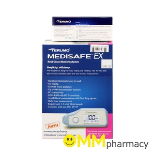 ชุดเครื่องตรวจน้ำตาล MEDISAFE EX