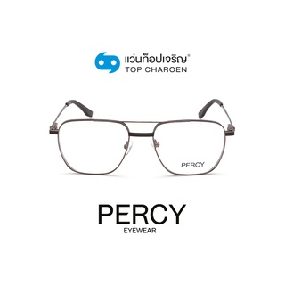 PERCY แว่นสายตาทรงเหลี่ยม 8225-C4 size 55 By ท็อปเจริญ