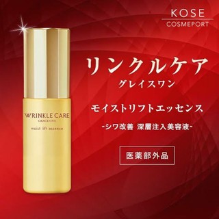 kose grace one wrinkle care moist lift essence 50ml.