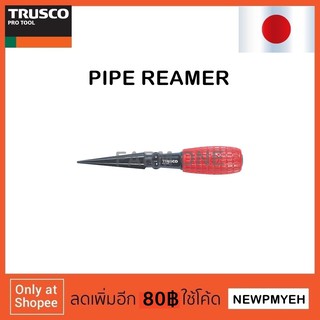 TRUSCO : TCP-2 (258-7441) PIPE REAMER เครื่องมือลบคมท่อ รีมเมอร์ลบคมท่อ