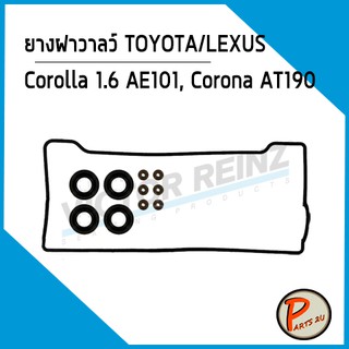 ยางฝาวาลว์ TOYOTA / LEXUS Corolla 1.6 AE101, Corona AT190 4A-FE *52809* Victor Reinz ยางฝาวาว ปะเก็นฝาวาว