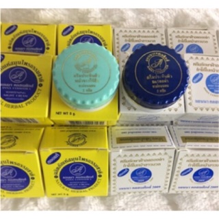 ครีมแอนนา แอนนาคอสเมติกส์ 2009 (12 ตลับ 500 บาท)