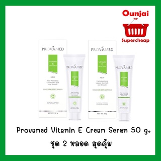 [ชุด2หลอดล Provamed Vitamin E cream serum 50 g