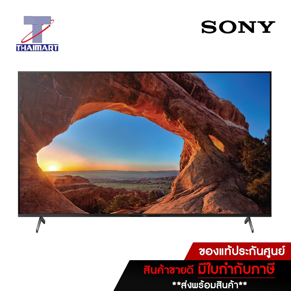 SONY ทีวี LED Smart TV 4K 55 นิ้ว Sony XR-55X85J  | ไทยมาร์ท THAIMART