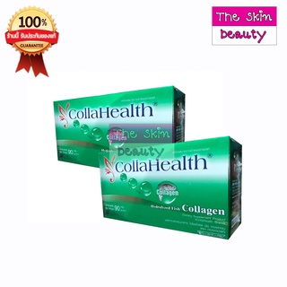 Collahealth Collagen _" 2 กล่อง x 30 ซอง "_ คอลลาเจน คอลลาเฮลท์ ( 30 ซอง x2 )