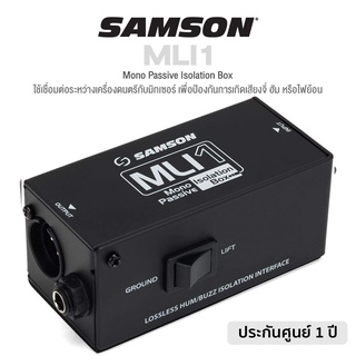 Samson® MLI1 Passive Isolate Box อุปกรณ์ที่ใช้เชื่อมต่อระหว่างเครื่องดนตรีกับมิกเซอร์ เพื่อป้องกันการเกิดเสียงจี่,ฮัม หรือไฟย้อน ** ประกันศูนย์ 1 ปี